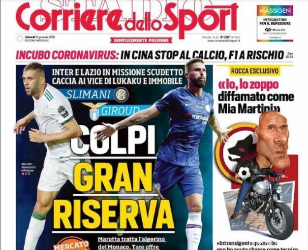 角色球员要 角色球员要